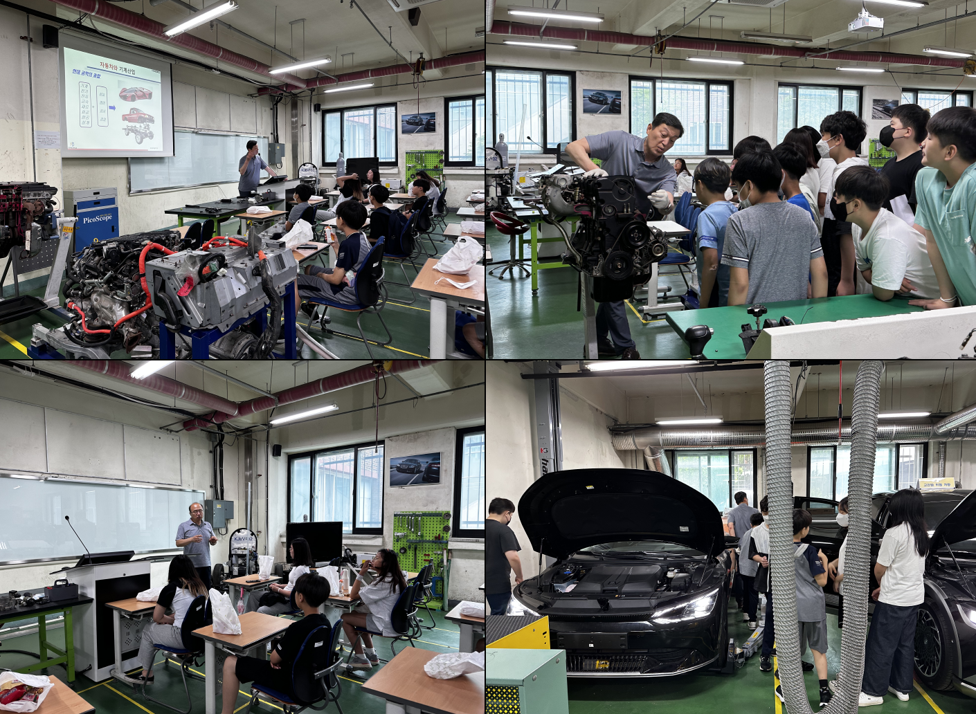 한국뷔르트 지역정비사를 위한 자동차용 화학제품 기술교육