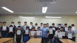 2018 국가공인 자격증 준비반 특강 수료