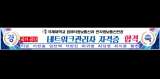 2018학년도 국가공인 네트워크관리사 2급 자격증 최종 합격