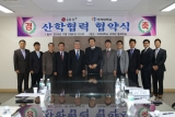 (주)LG 유플러스와 국제대학교 산학협력 협약 체결식(2014년 11월 19일)