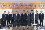 (주)ITcs와 국제대학교 산학협력 협약 체결(2014년 9월 25일)