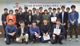 마이크로칩, 우수 전자공학도 22명에 장학금 수여