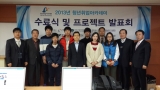 청년취업 아카데미 자바전문가과정 수료식
