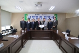 (주)IT뱅크멀티캠퍼스와 국제대학교간의 산학협력 MOU 체결
