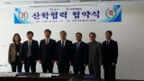 방송지원센터 빛마루와 국제대학교 산학협력 협약 체결식