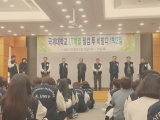 2016학년도 IT계열 MT (1)
