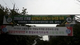 2016년 정보처리 산업기사 자격증 취득