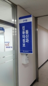 2017학년도 컴퓨터정보통신과 수시1차 면접
