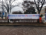 2017학년도 컴퓨터정보통신과 입학식