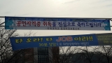 공인자격증 취득