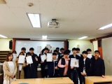 2017학년도 컴퓨터정보통신과 임원 수여식