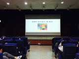 성격유형검사(MBTI)