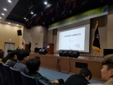 2017학년도 에너지보안관 임명식