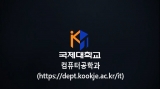 4차 산업의 최 첨단 IT 기술 연마,  블록체인이 세상을 바꾼다!!!...^.^