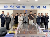 국제대학교, 동문 명현만과 산학협력 MOU 체결…스포츠선수단 150여 명 대상 특별강연