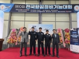 국제대 안보클러스터 항공정비전공, 제10회 전국항공정비기능대회 단체전 장려상 수상