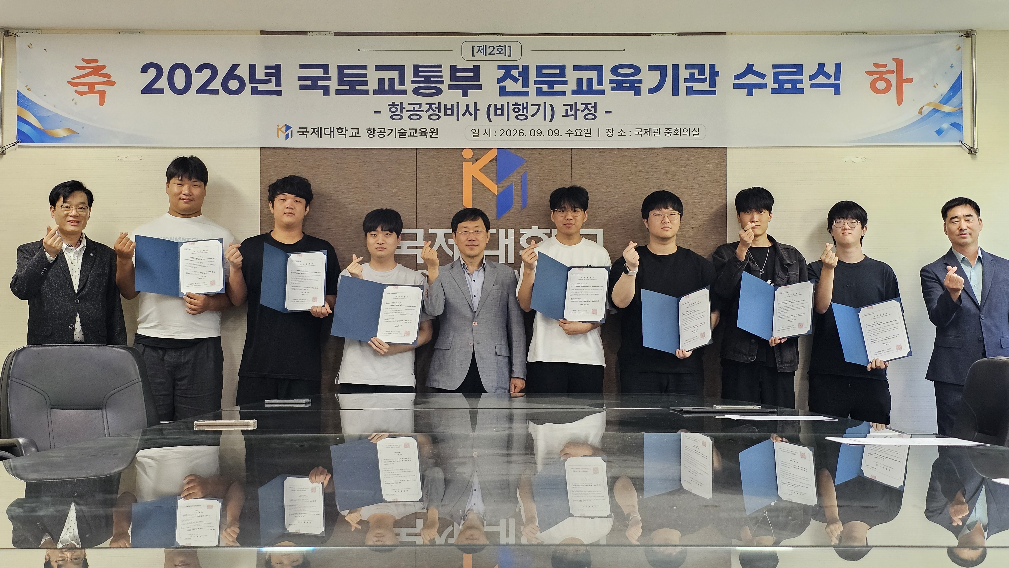 드론전공(안보클러스터)(3년)