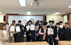 상장을 들고 있는 학생들